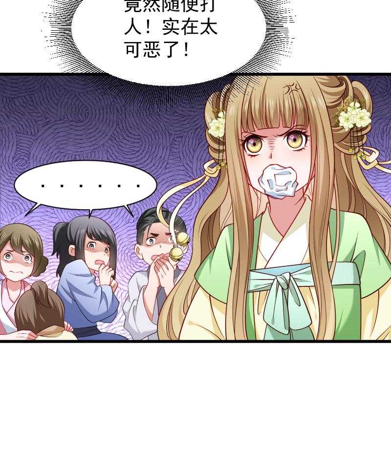 第78话_人间炼狱10