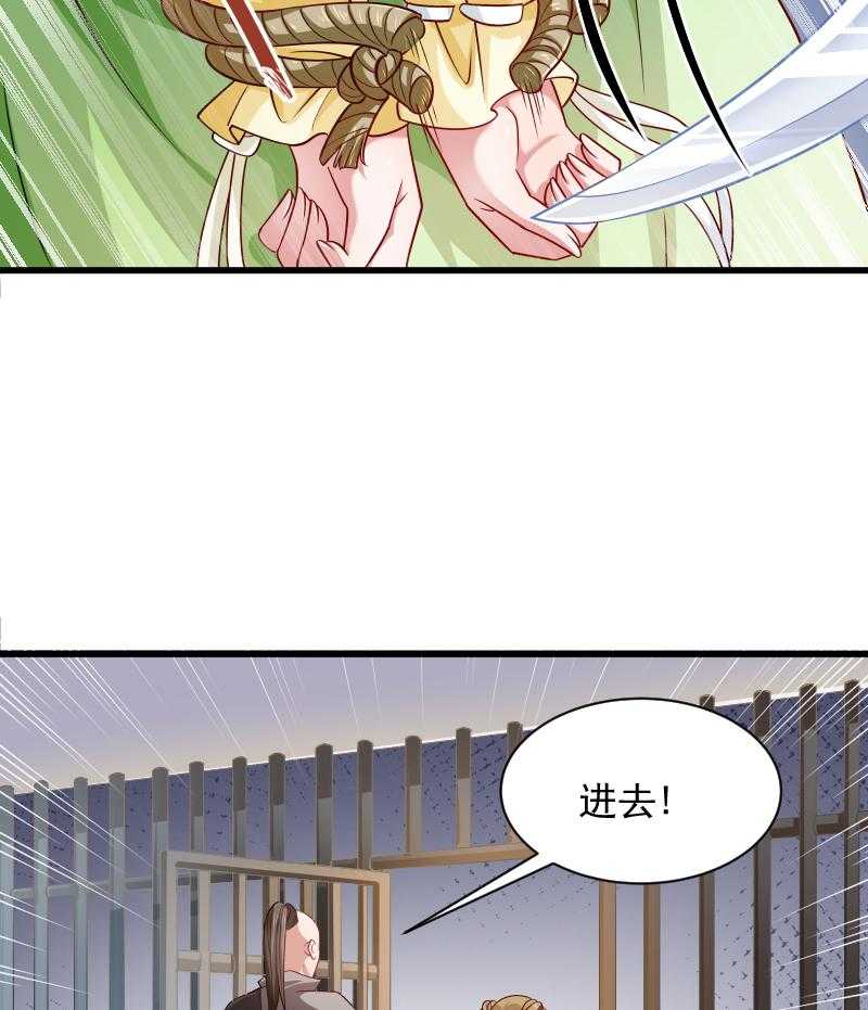 第78话_人间炼狱22