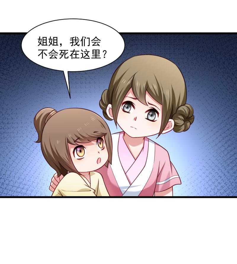 第78话_人间炼狱29