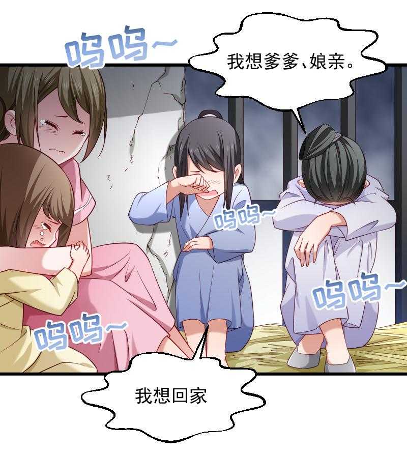 第78话_人间炼狱30