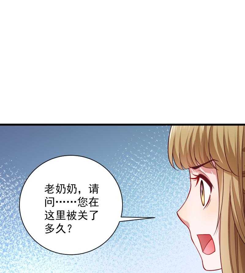 第78话_人间炼狱33