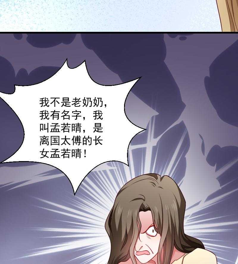 第78话_人间炼狱34