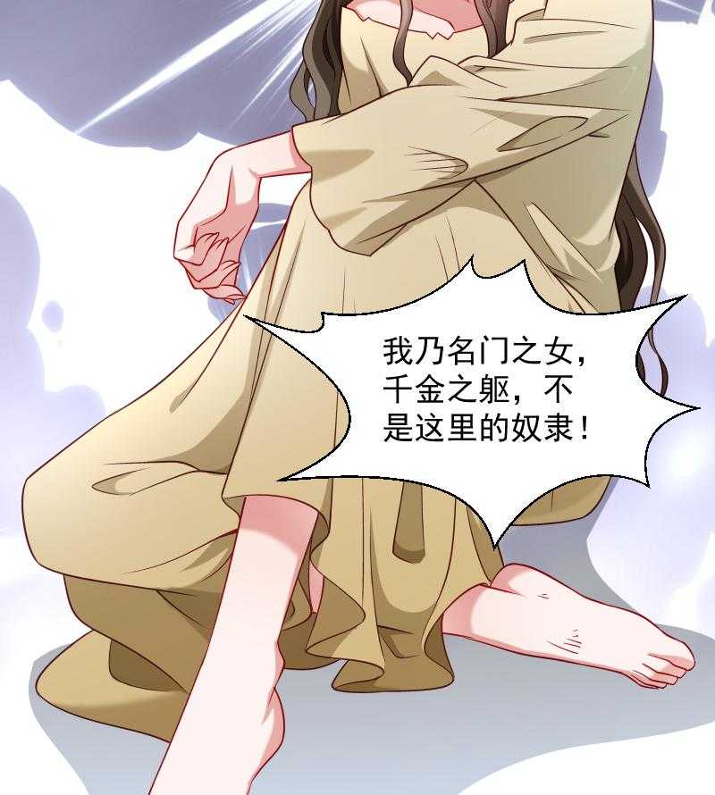 第78话_人间炼狱35