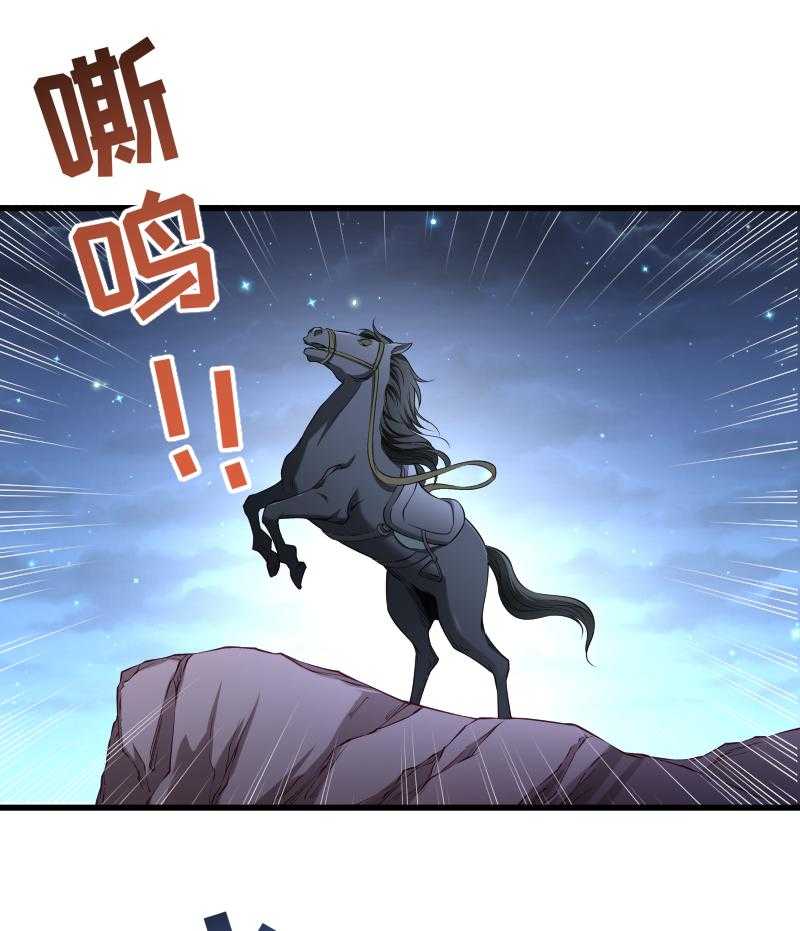 第77话_奴隶之地11