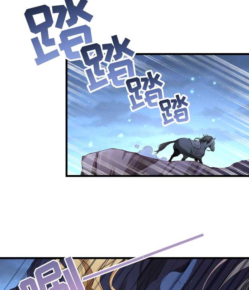第77话_奴隶之地12
