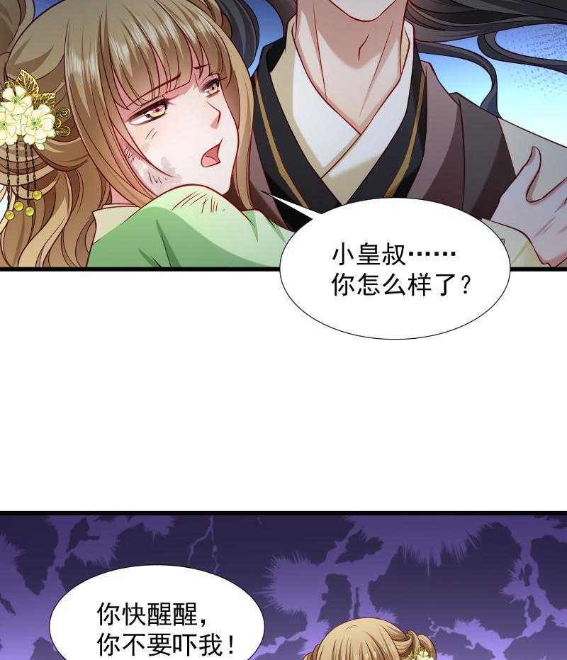 第77话_奴隶之地16