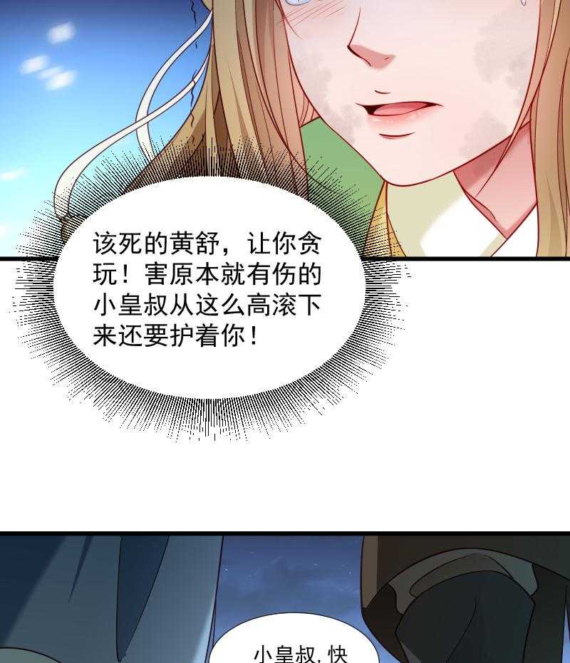 第77话_奴隶之地18