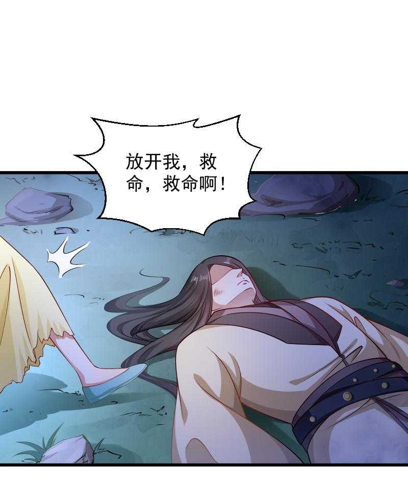 第77话_奴隶之地22