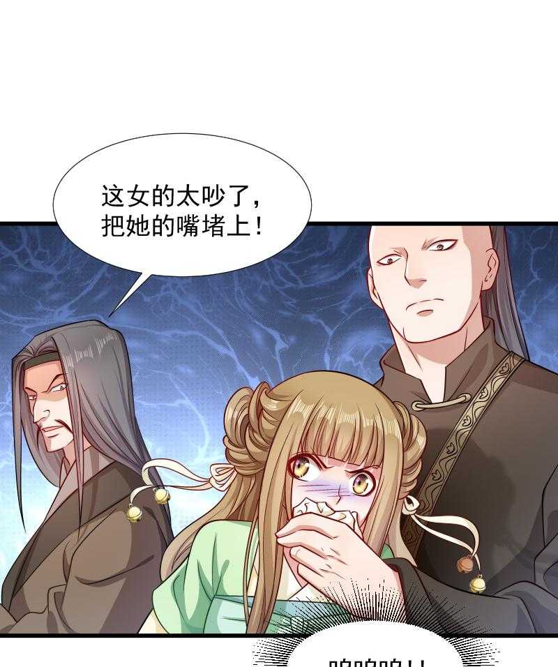 第77话_奴隶之地23