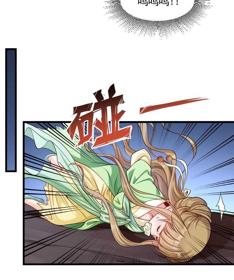 第77话_奴隶之地24
