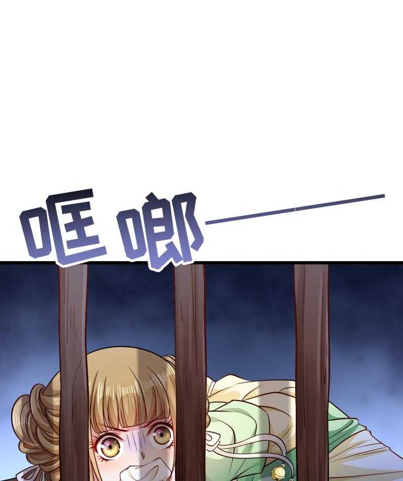 第77话_奴隶之地26