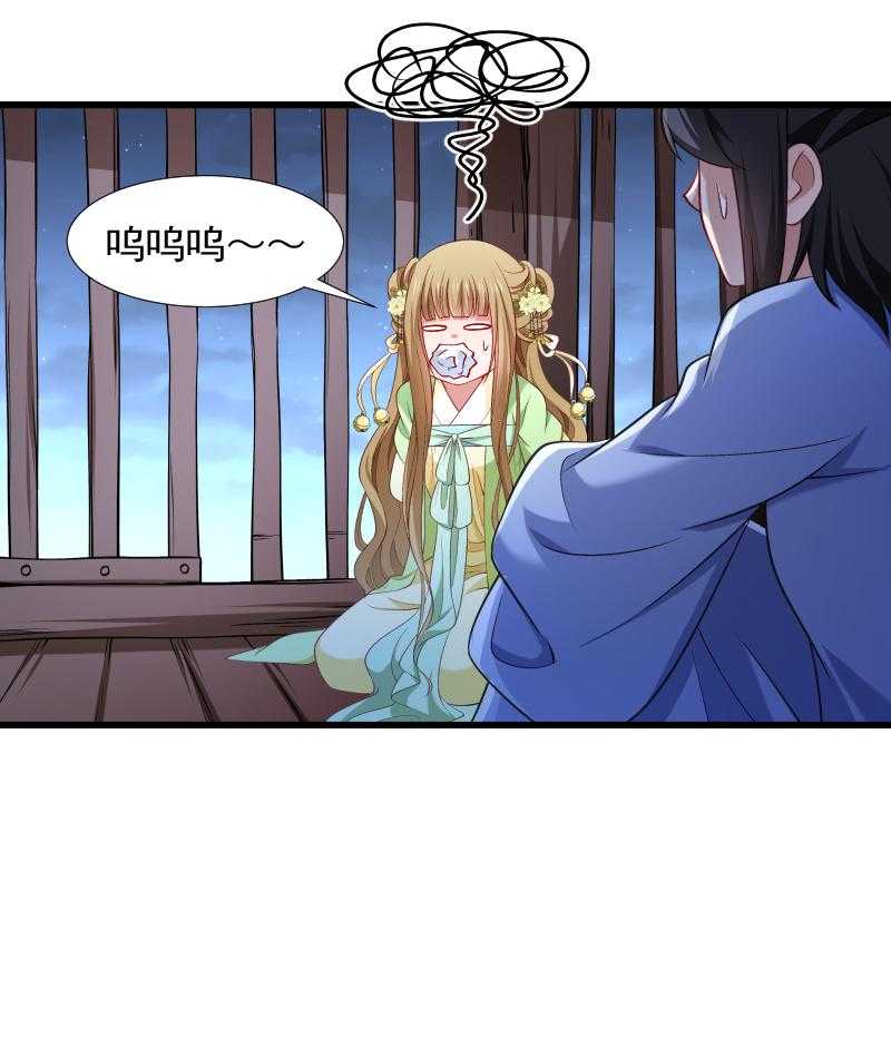 第77话_奴隶之地30