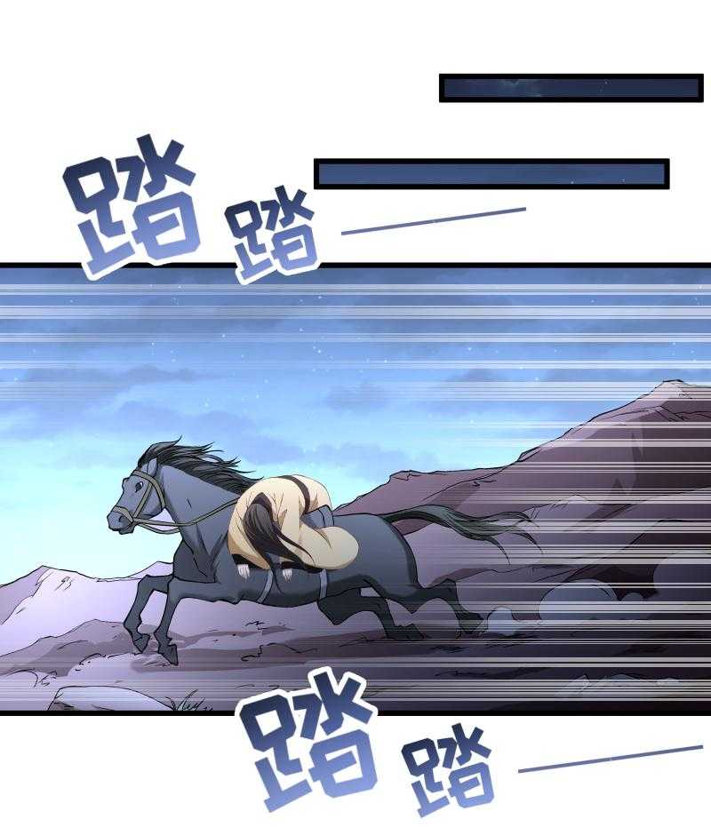 第77话_奴隶之地34