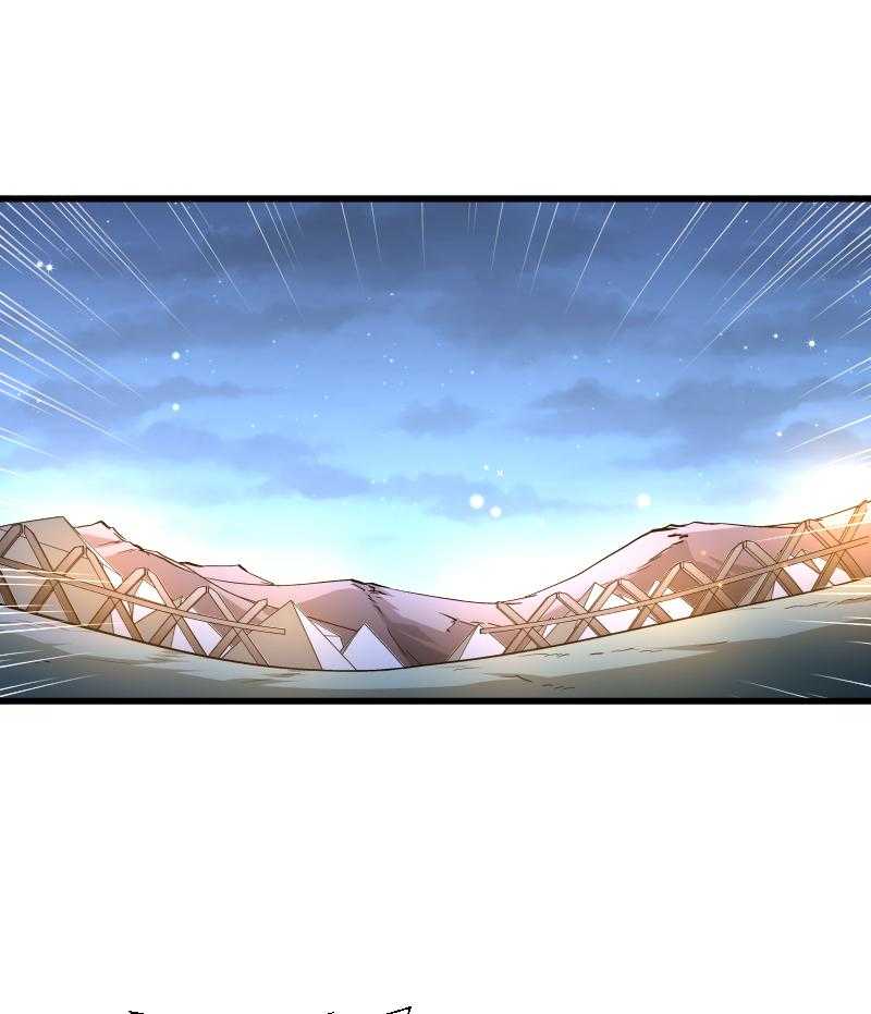 第77话_奴隶之地35