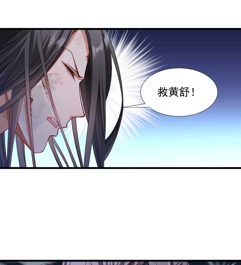 第77话_奴隶之地38