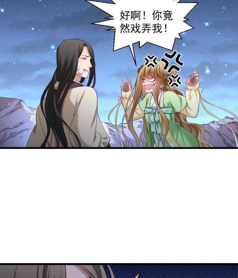 第77话_奴隶之地4