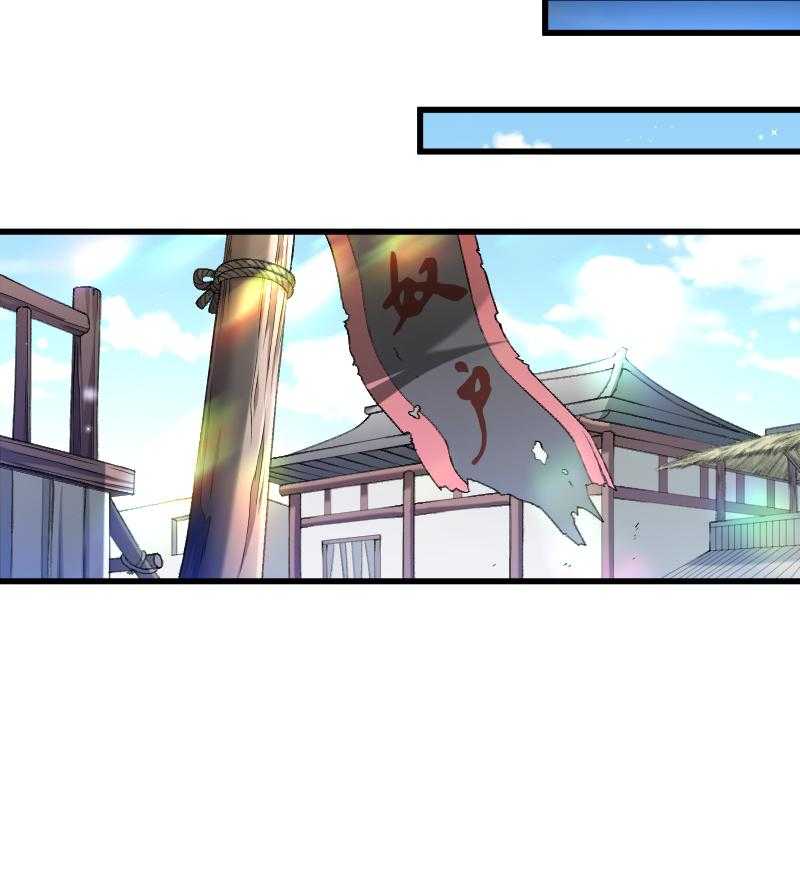 第77话_奴隶之地40