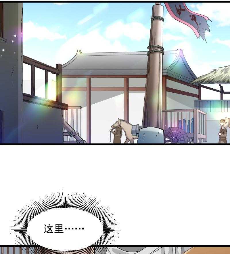 第77话_奴隶之地41