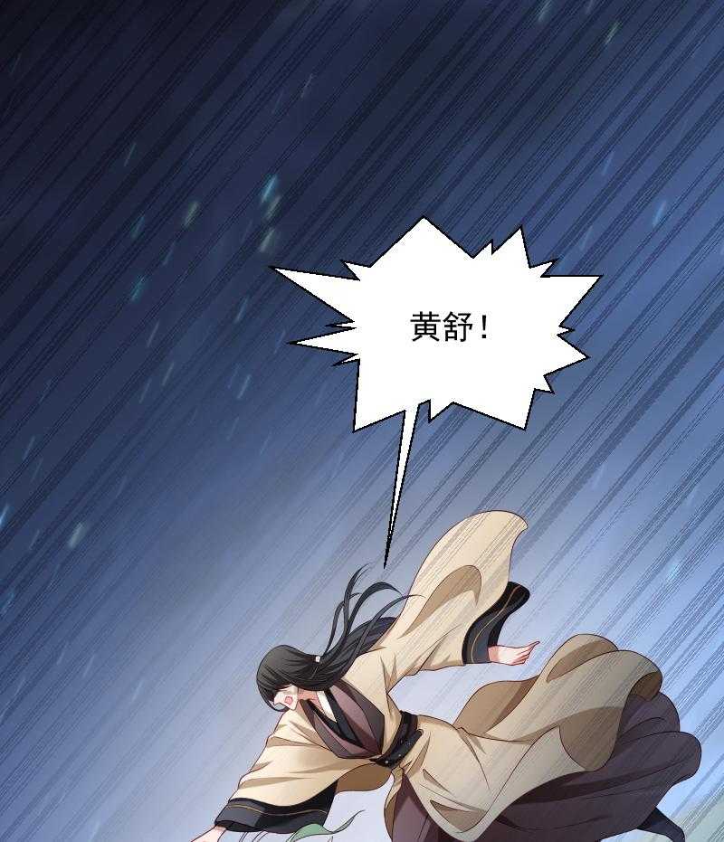 第77话_奴隶之地9