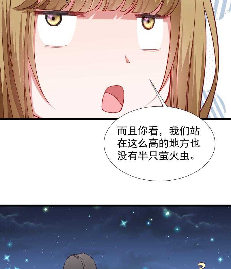 第76话_冬季萤火虫12