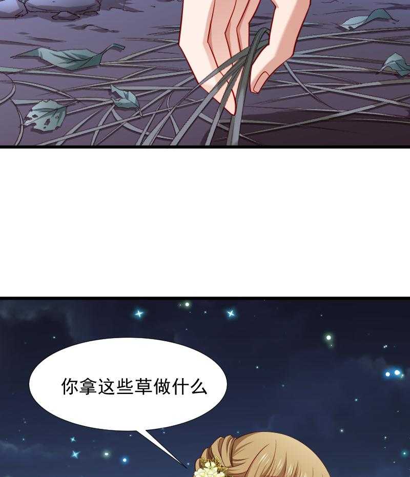 第76话_冬季萤火虫14