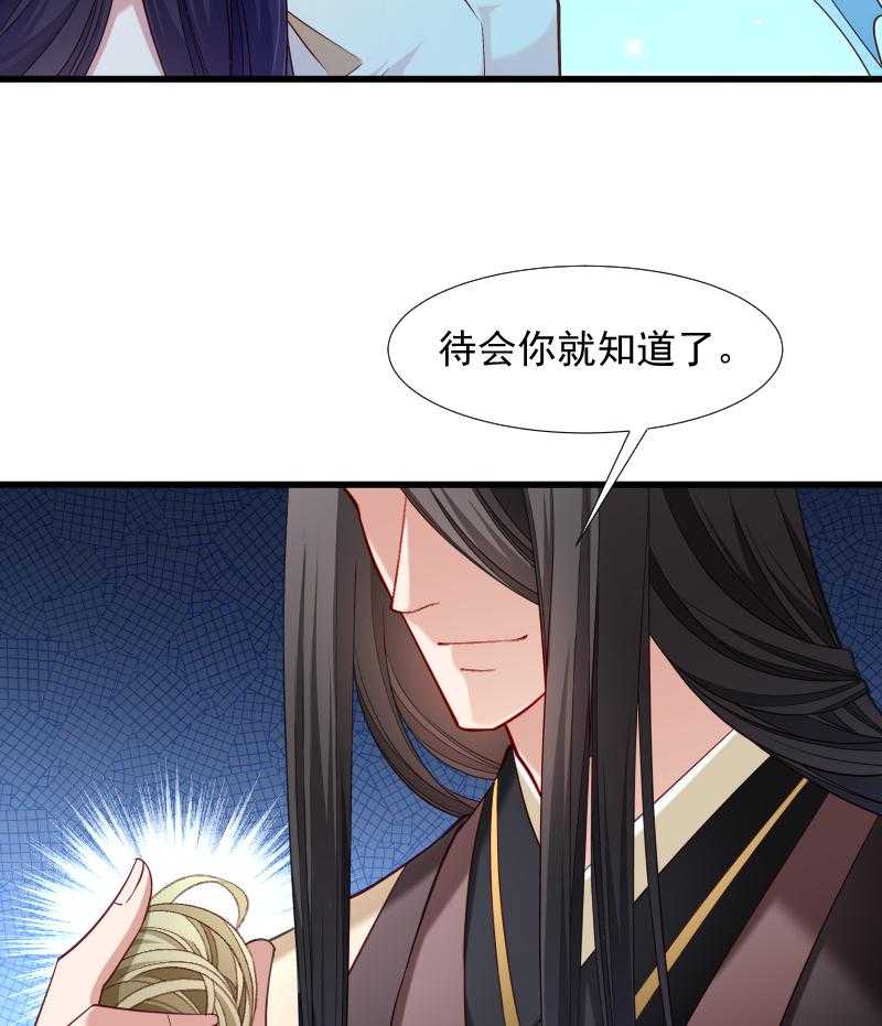 第76话_冬季萤火虫16