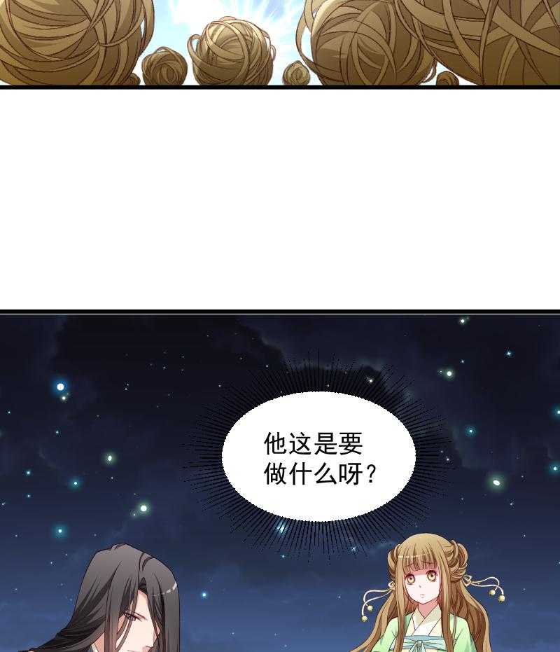 第76话_冬季萤火虫18