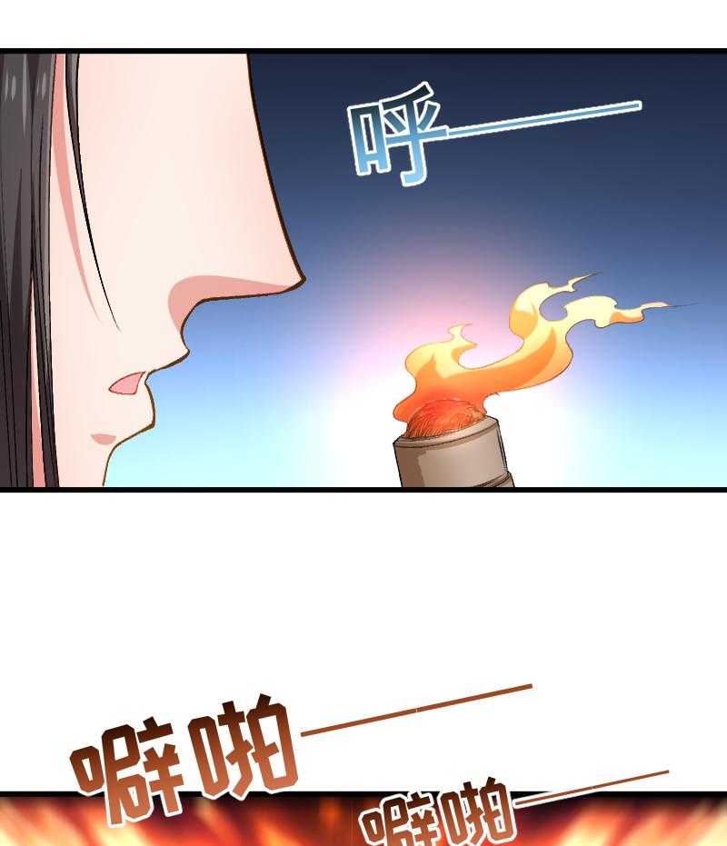第76话_冬季萤火虫20