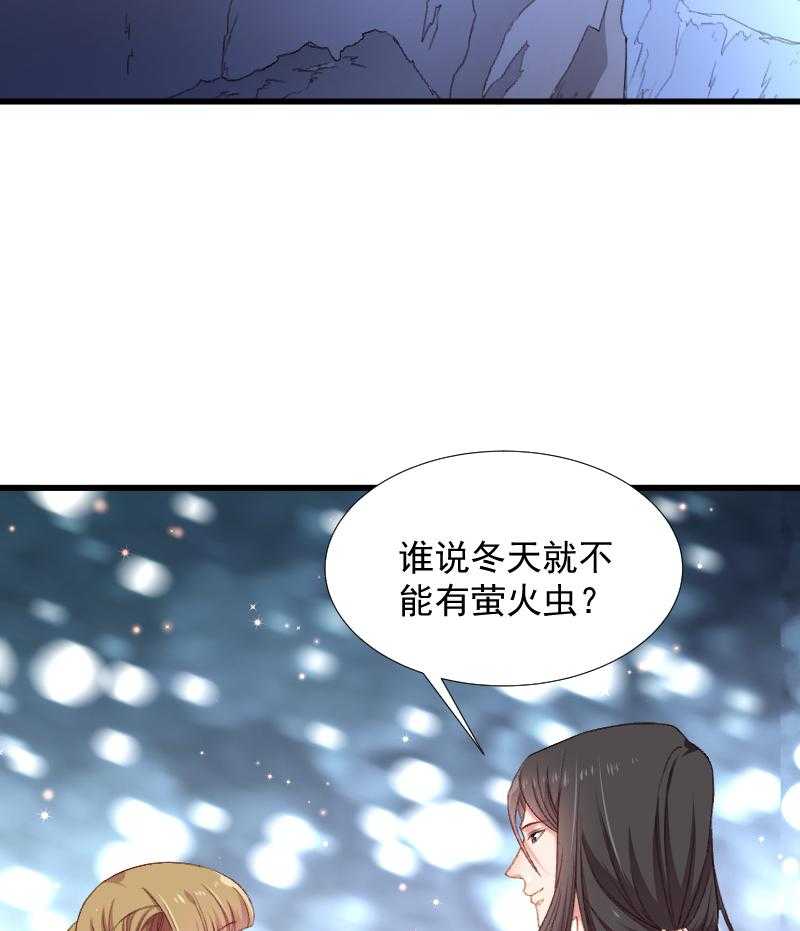 第76话_冬季萤火虫24