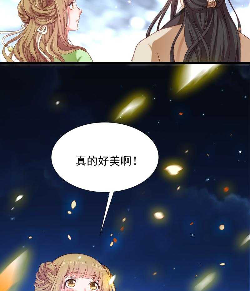 第76话_冬季萤火虫25