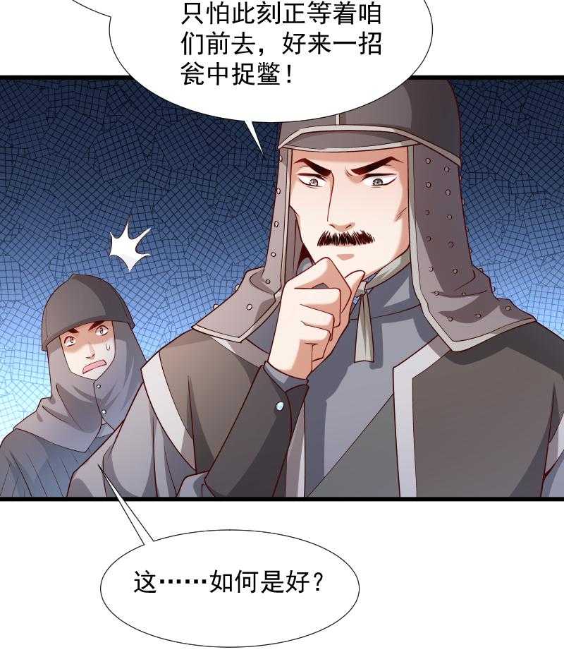 第76话_冬季萤火虫31