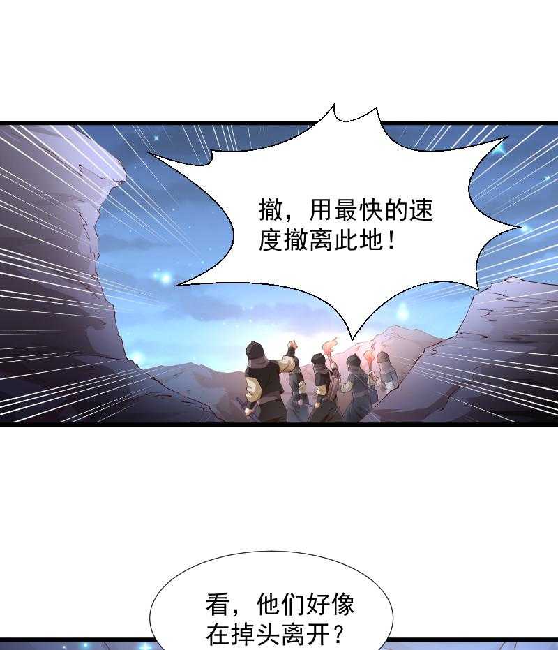 第76话_冬季萤火虫32