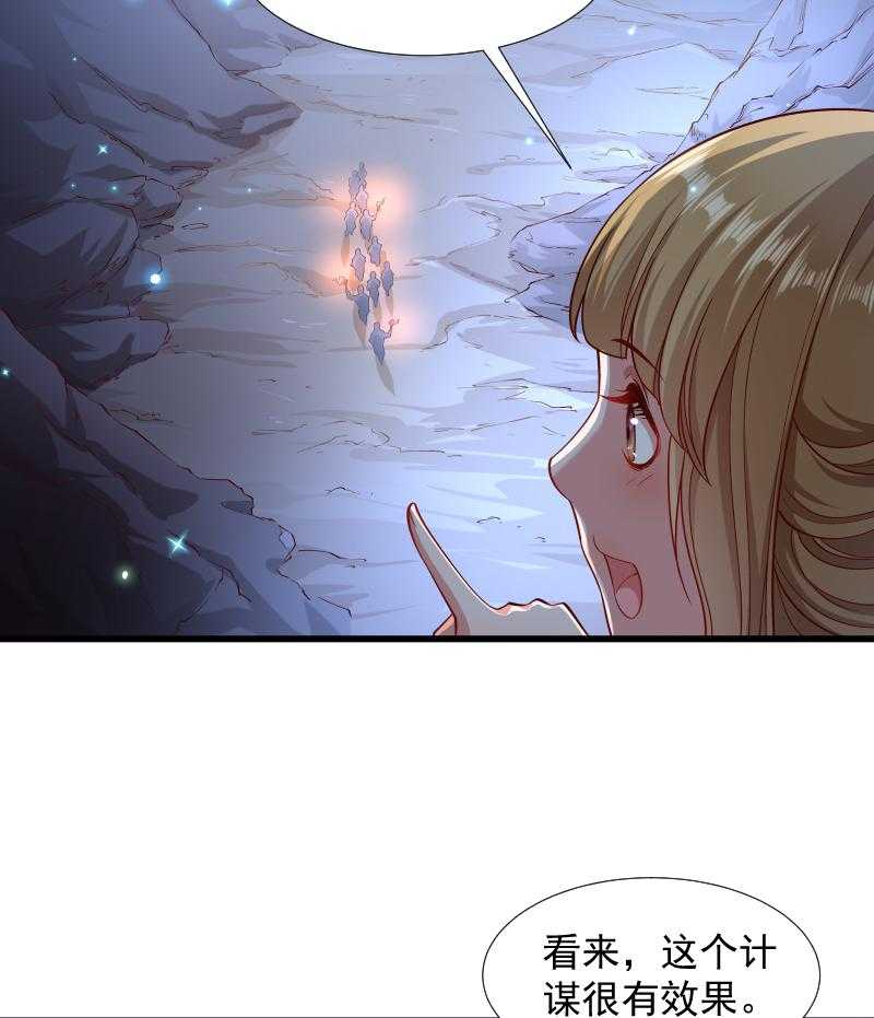 第76话_冬季萤火虫33