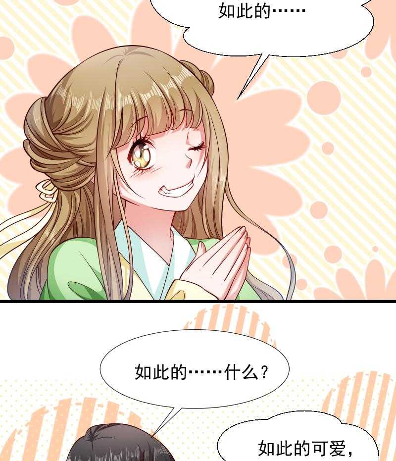 第76话_冬季萤火虫36