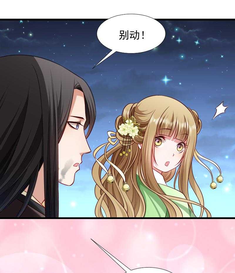 第76话_冬季萤火虫40