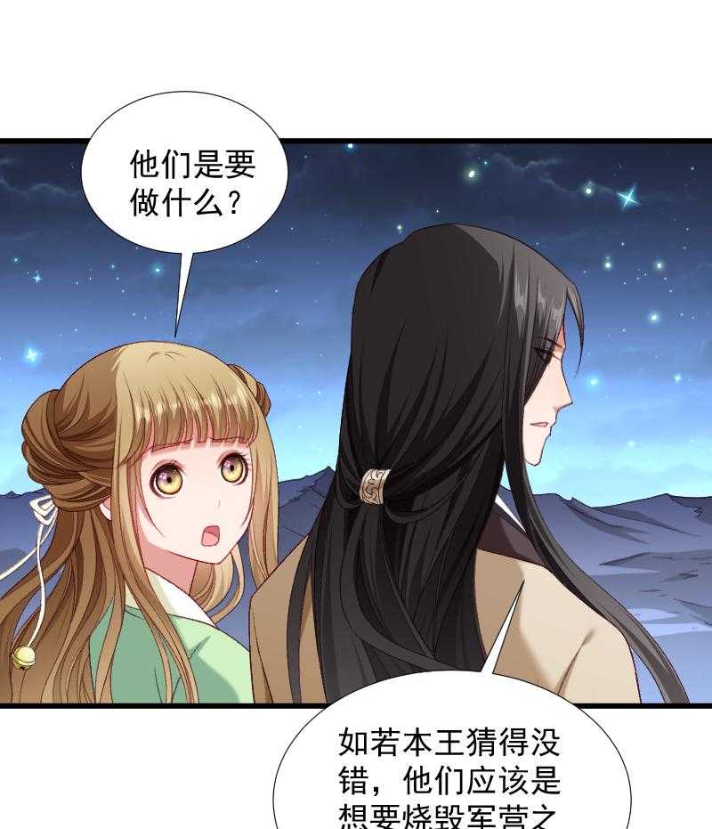 第76话_冬季萤火虫5