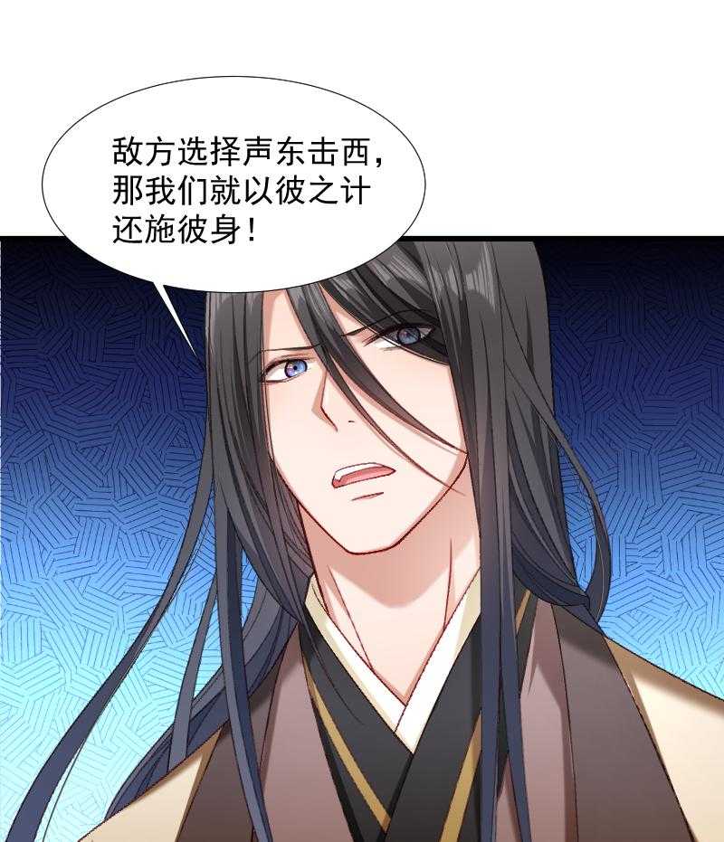 第76话_冬季萤火虫7