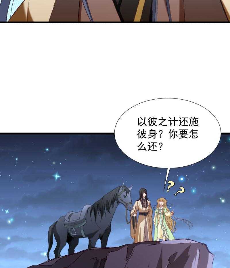 第76话_冬季萤火虫8