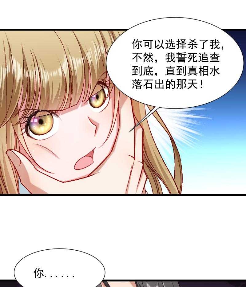 第75话_各自坚持11
