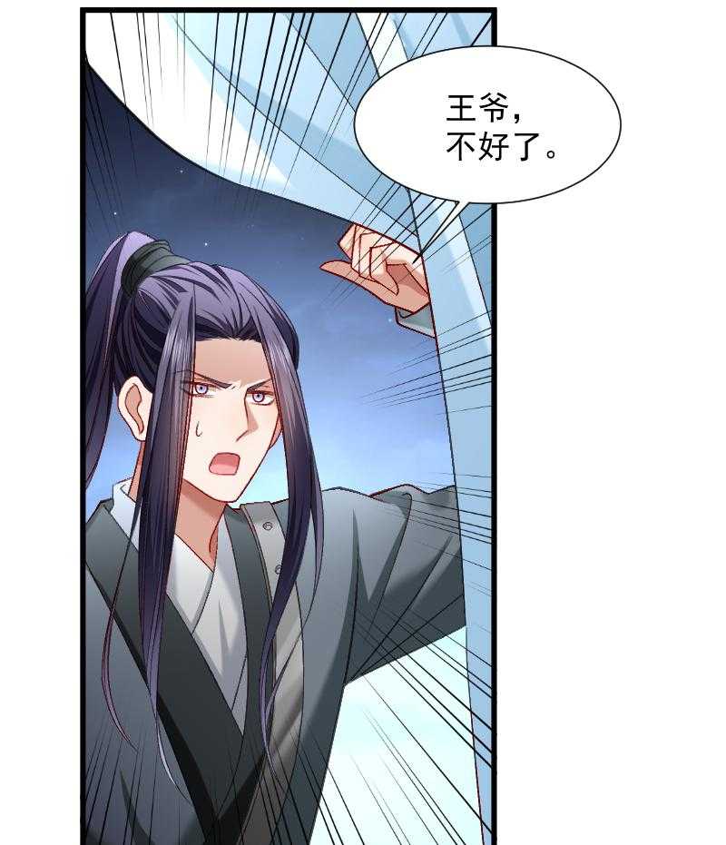 第75话_各自坚持13