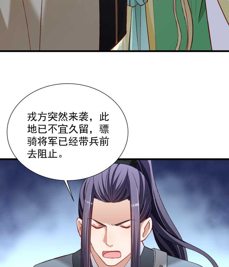 第75话_各自坚持15