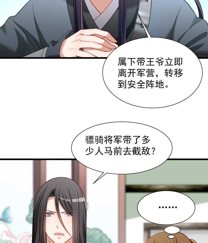 第75话_各自坚持16