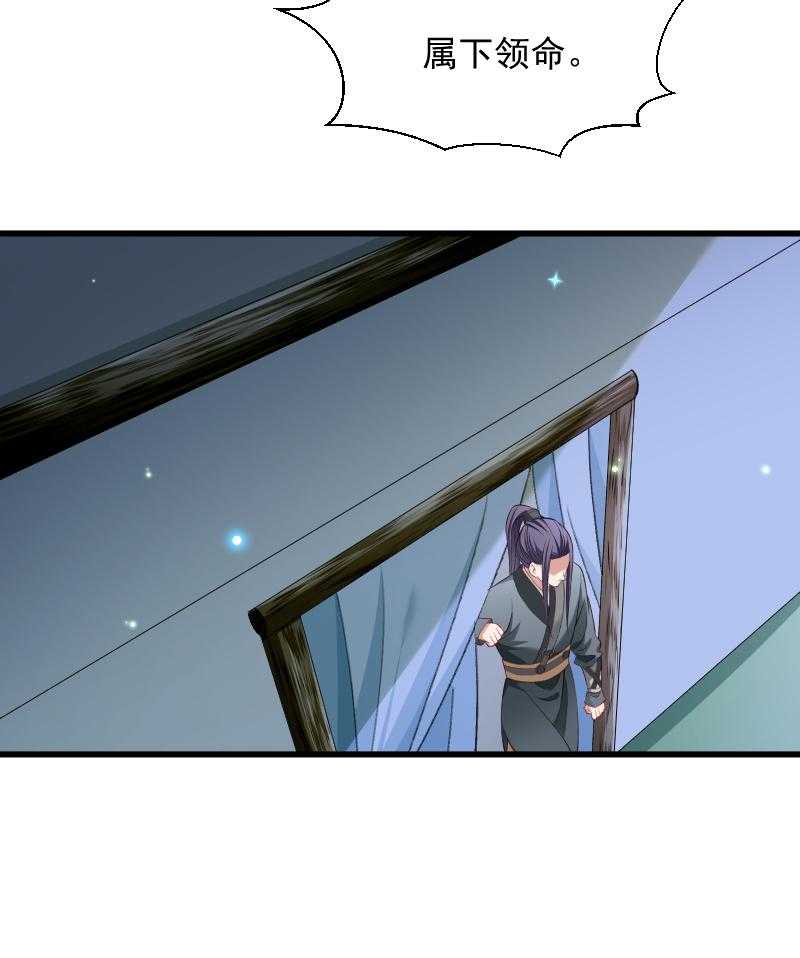 第75话_各自坚持24