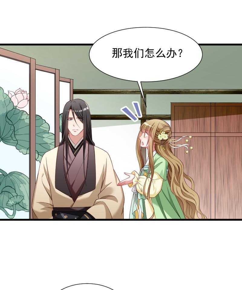 第75话_各自坚持25