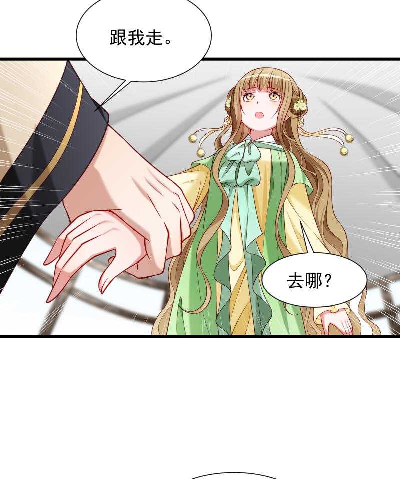 第75话_各自坚持26