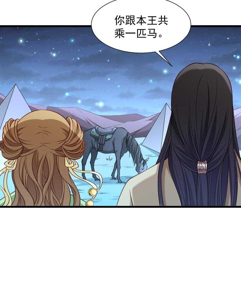 第75话_各自坚持27