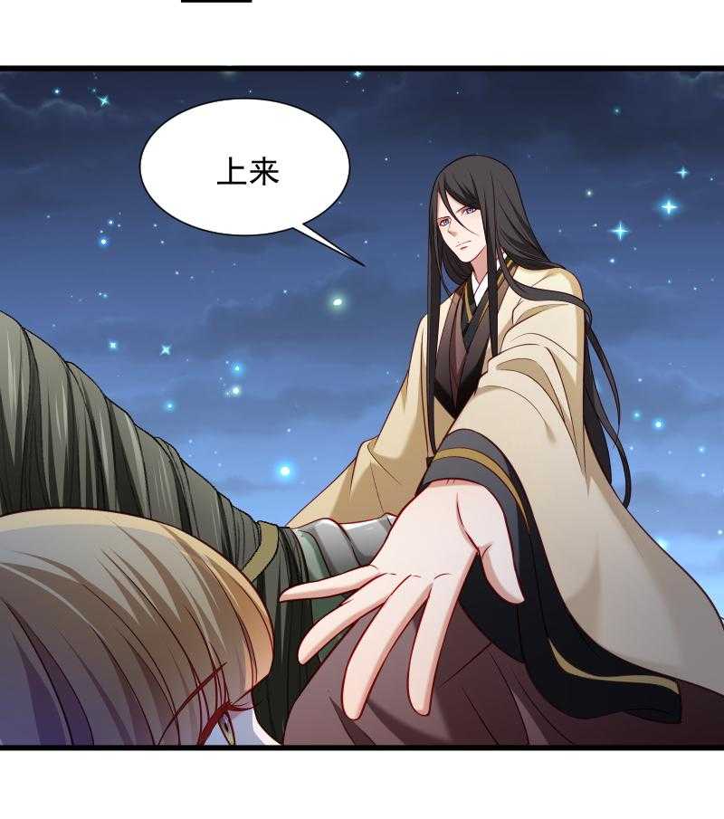 第75话_各自坚持29