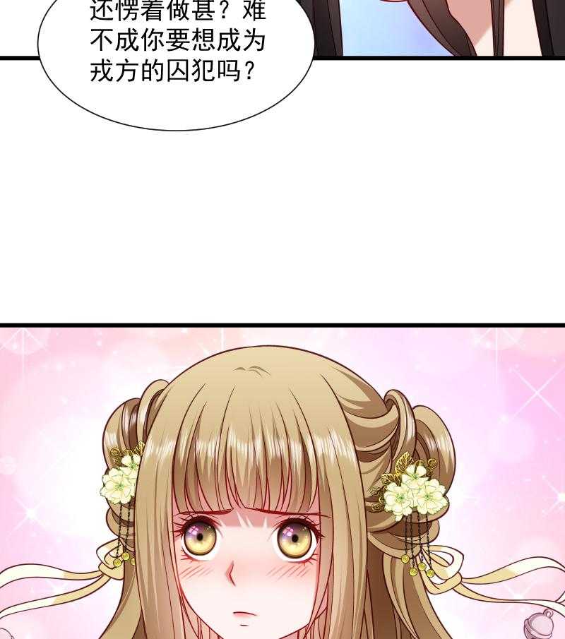 第75话_各自坚持32