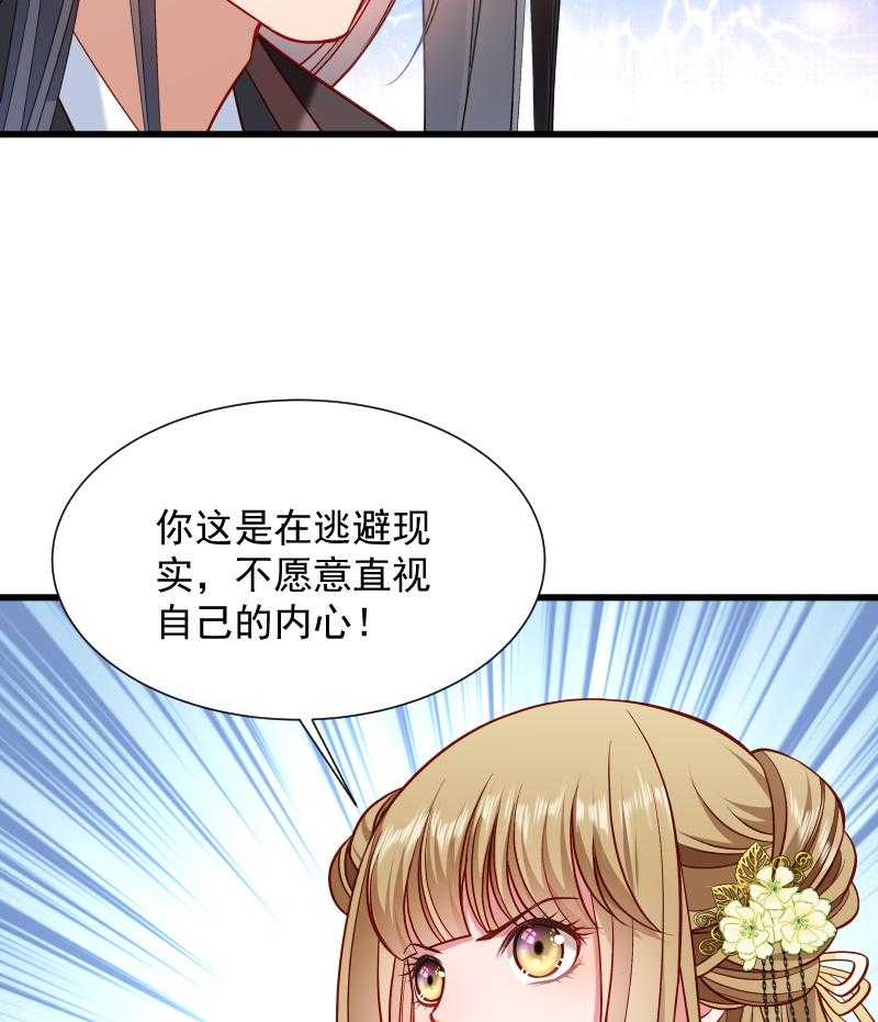 第75话_各自坚持4