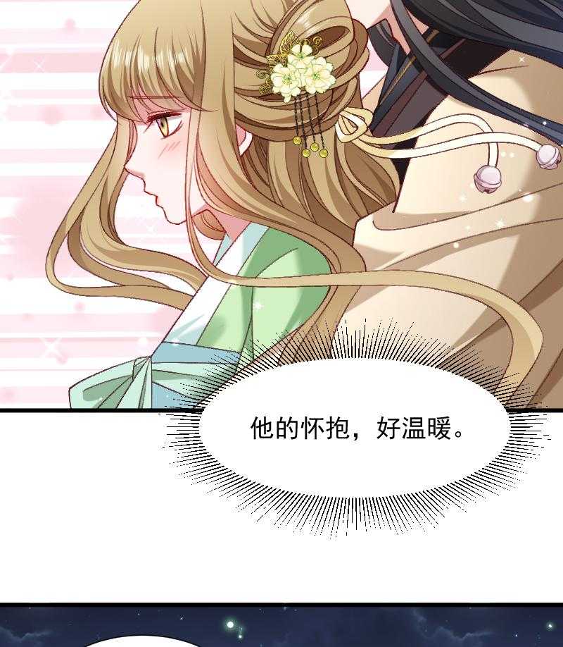 第75话_各自坚持40